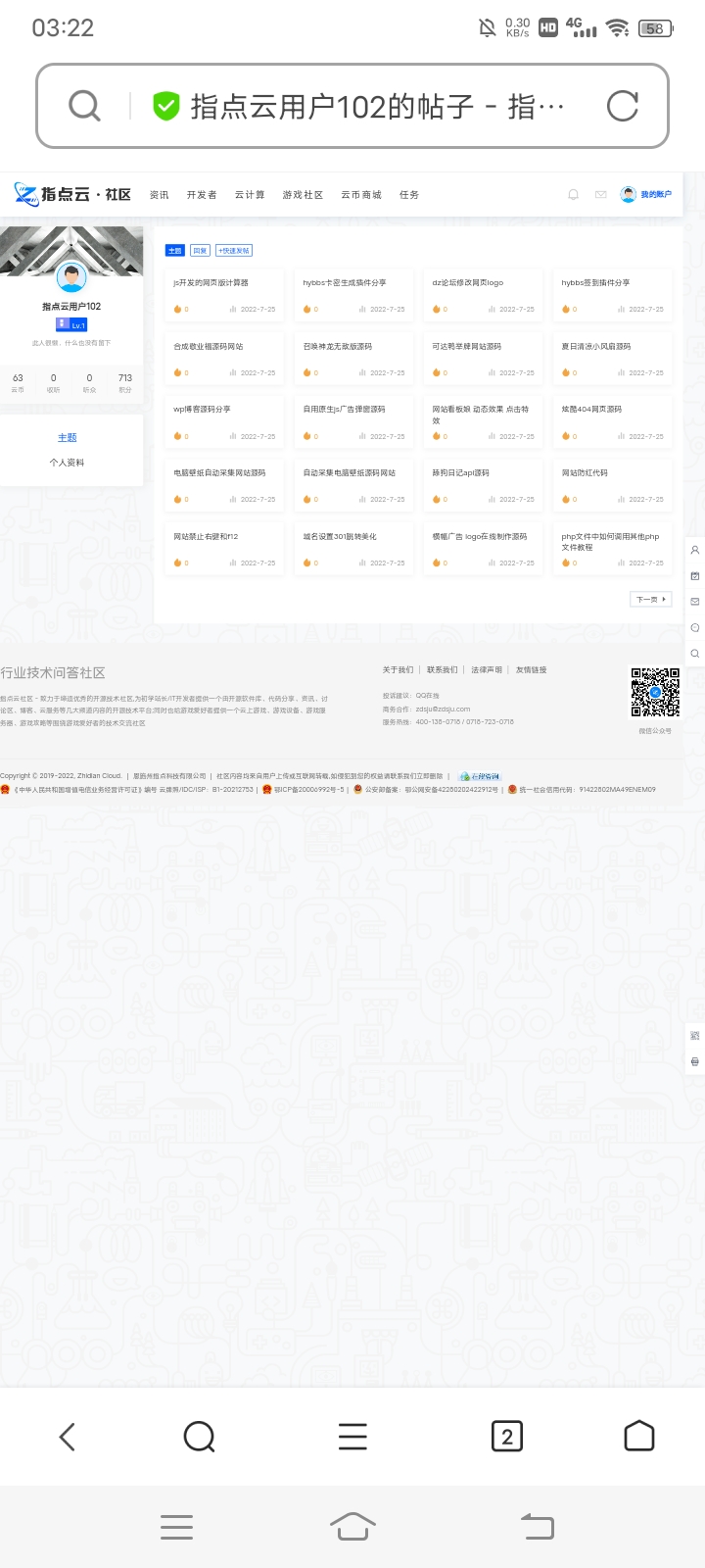 Screenshot_20220725_032205.jpg