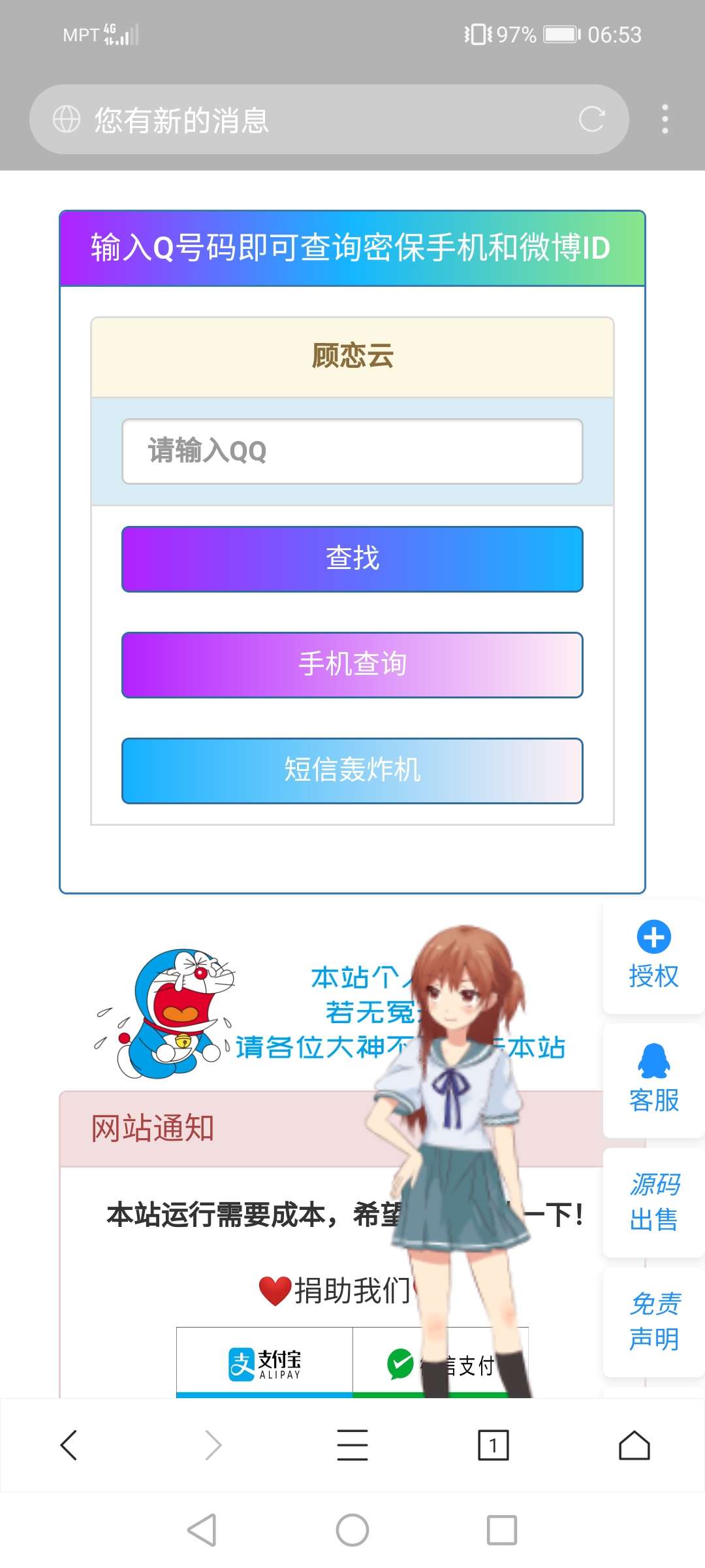 1658732825058.jpg