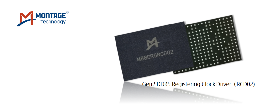 澜起科技发布业界首款 DDR5 第一子代时钟驱动器工程样片,用于笔记本和台式机内存 图片