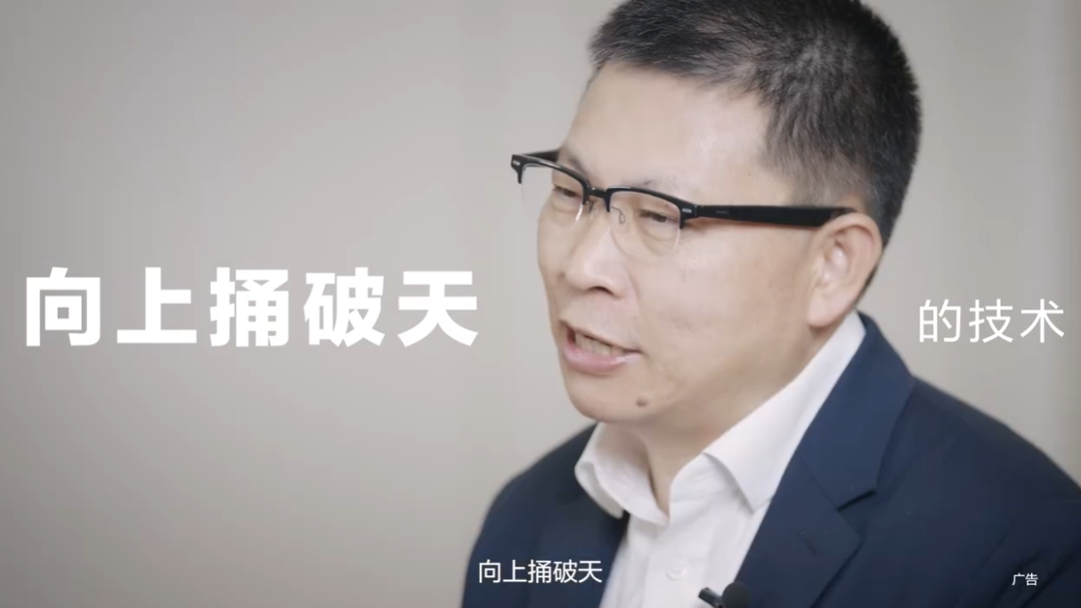 华为 Mate 50 系列预热“卫星通信”功能:信号超越地面,通信时刻相联