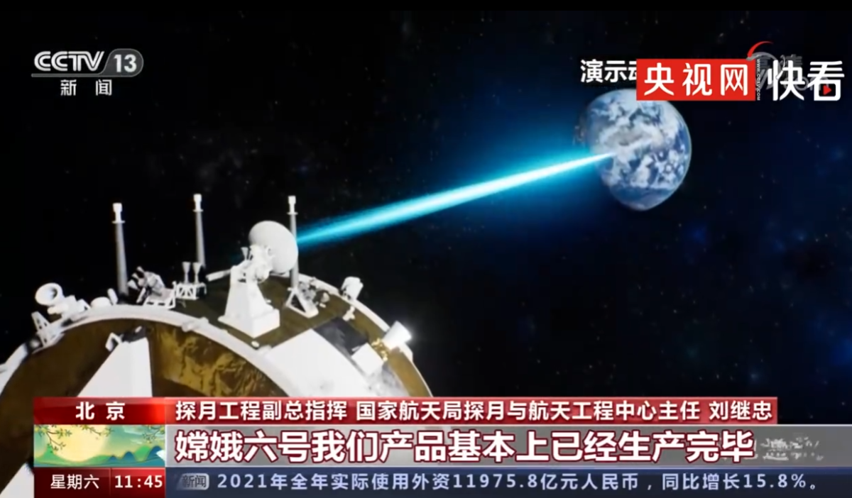 我国嫦娥六号月球探测器基本生产完毕,七号已在研制中