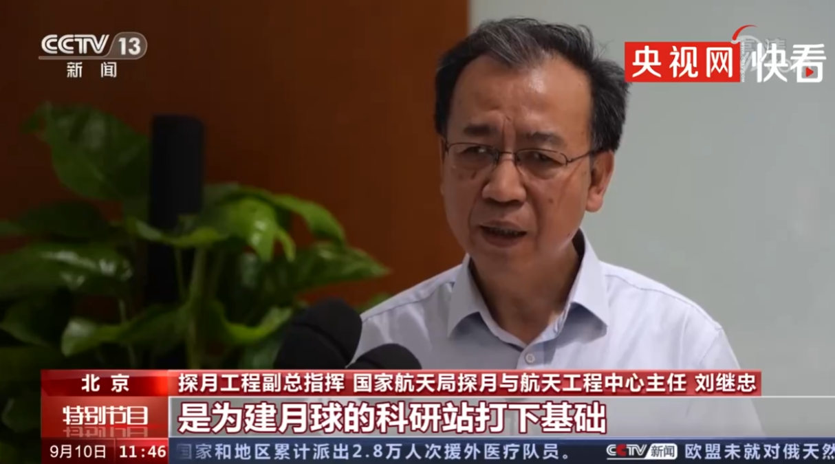 我国嫦娥六号月球探测器基本生产完毕,七号已在研制中