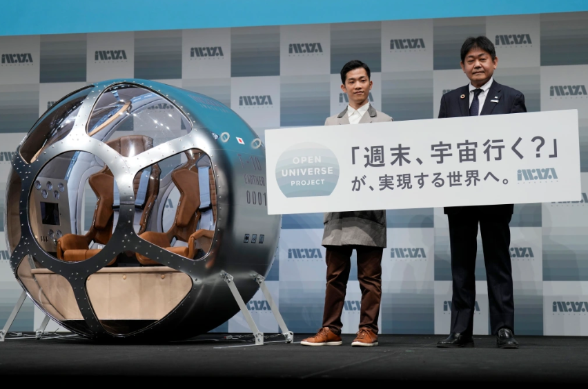 日企将用高空气球把乘客送至 25 公里高空开启太空游，票价 12 万元